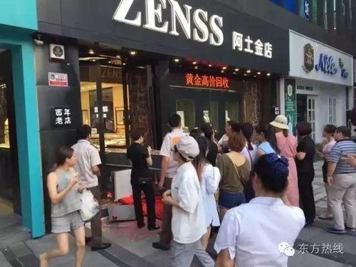 厦门翔安金店爆料视频,内幕细节令人震惊