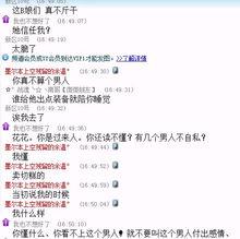 最新八卦爆料校园事件