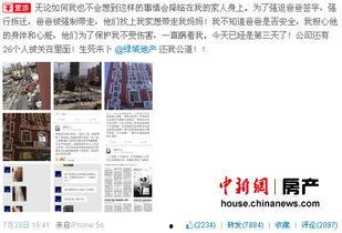 吴新宇最新爆料微博号,揭秘娱乐圈最新动态！”