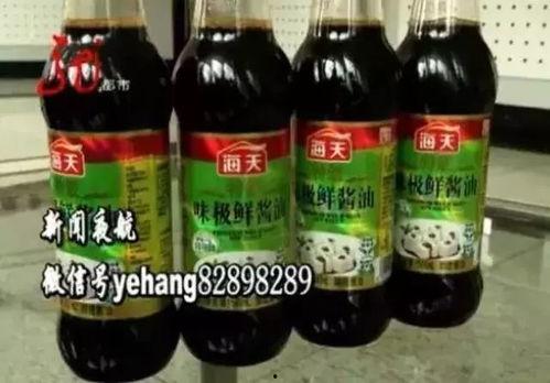爆料海天酱油网红视频,海天酱油背后的真相